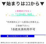 サーチのサイト画像