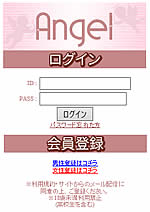 サイト画像