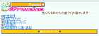 直アドナビゲーターのサイト画像