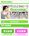 アダルト掲示板のサイト画像