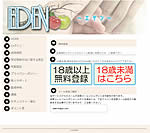 サイト画像