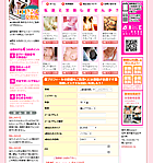 エロ写メ交換所のサイト画像