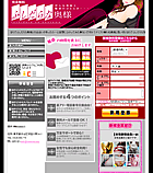 サイト画像