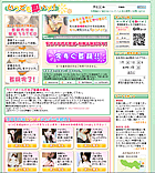 サイト画像