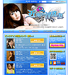 近所の淫乱妻のサイト画像