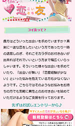 サイト画像