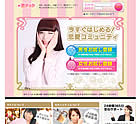 恋チョクのサイト画像