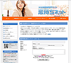 サイト画像
