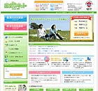 出会いネットのサイト画像