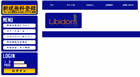 Libidorsのサイト画像
