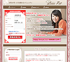Love Pitのサイト画像