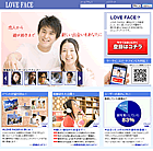 LOVE FACEのサイト画像