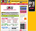 モバチョクのサイト画像