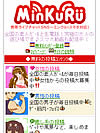 MinKuRuのサイト画像