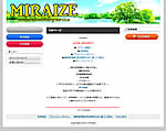 miraizeのサイト画像