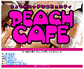PEACH CAFEのサイト画像