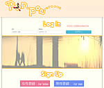 PonPonのサイト画像