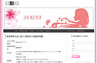 FIZZのサイト画像