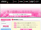 sitecoのサイト画像