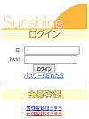 Sunshineのサイト画像