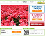 .COMのサイト画像