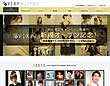 VIXYのサイト画像