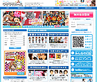 ワクワクメールのサイト画像