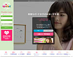 Winkのサイト画像