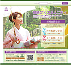 ゆかり-YUKARI-フリー(free.yukari5en.com)のサイト画像